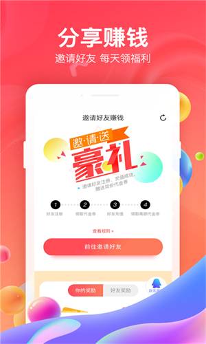 66手游app