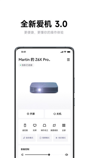 极米游戏模拟器