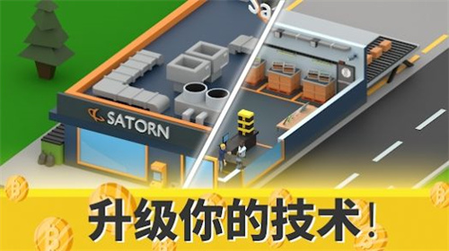 加密帝国大亨