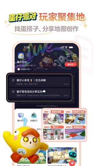 网易大神