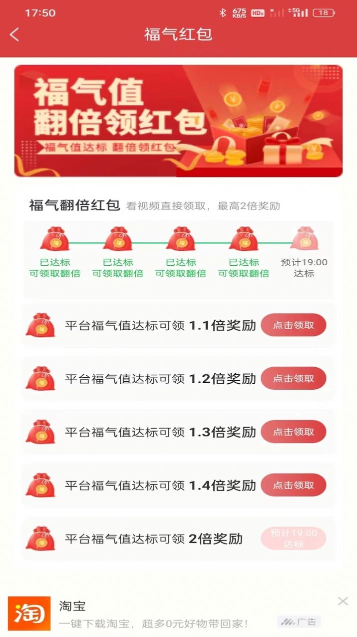 喜鹊乐享