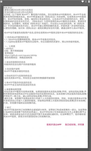 比特船