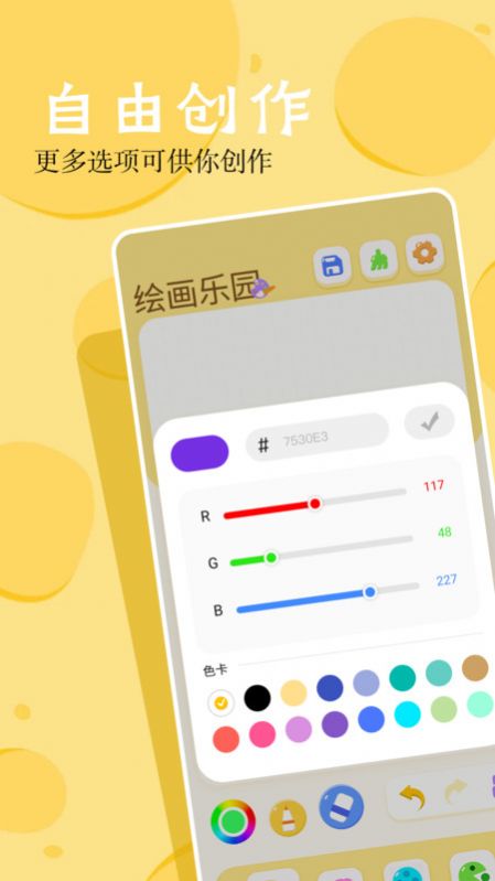 6533乐园