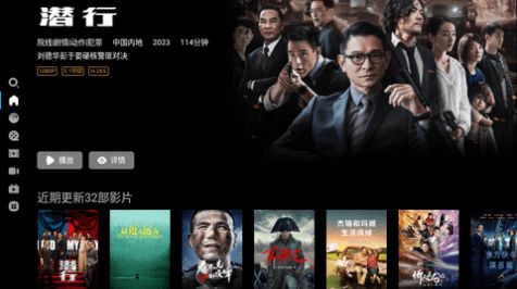 元响影院app下载官方版