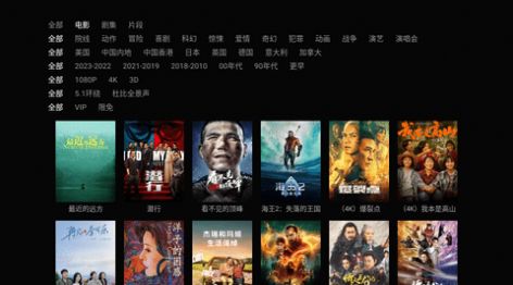 元响影院app下载官方版