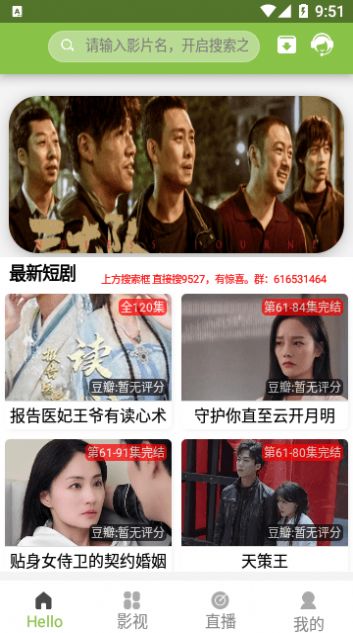 哔哩哔哩影视免费版app