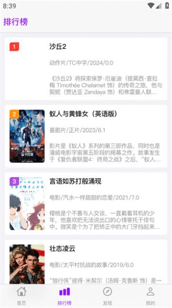 锦瑟云影