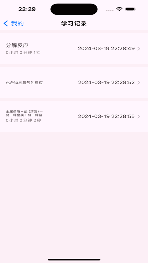 公式一起学