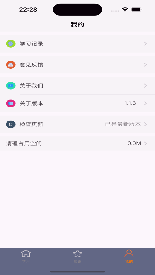 公式一起学