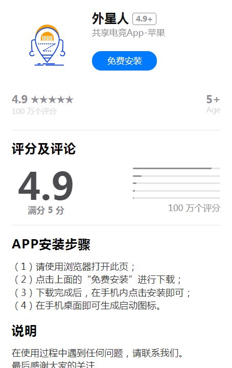 共享电竞