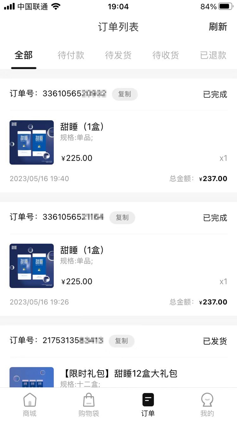 任邑选安卓版