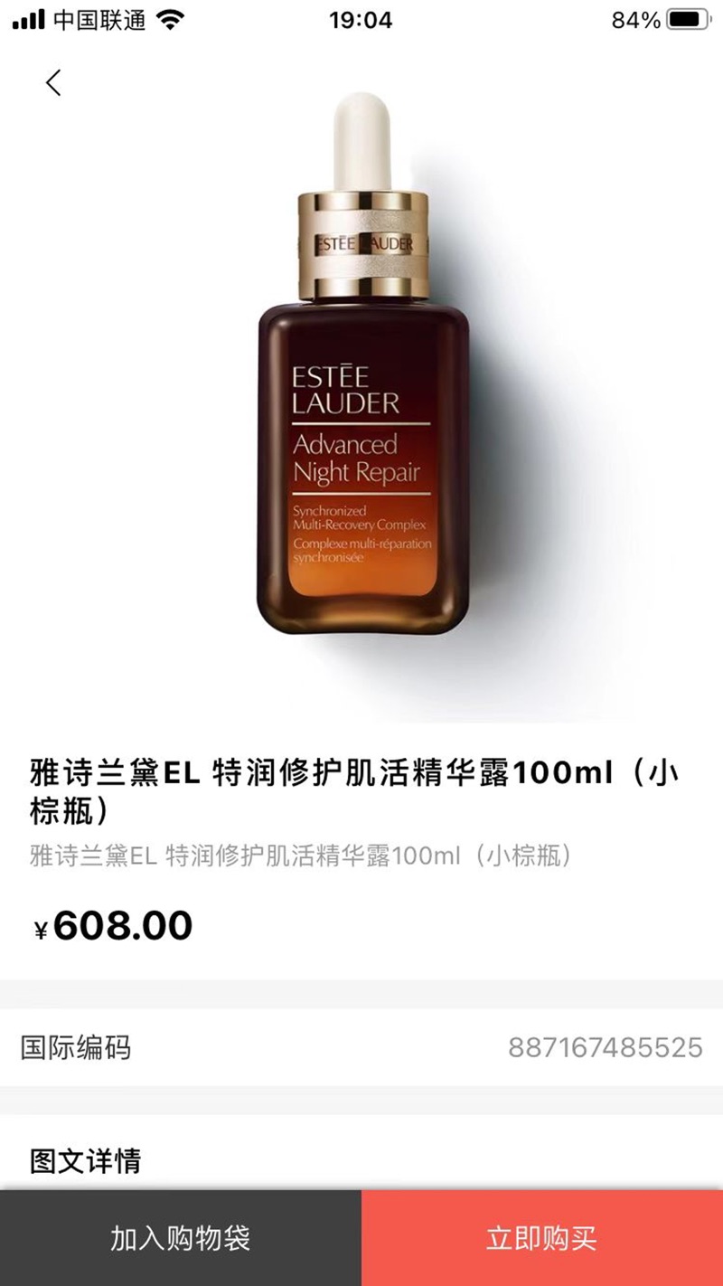 任邑选安卓版
