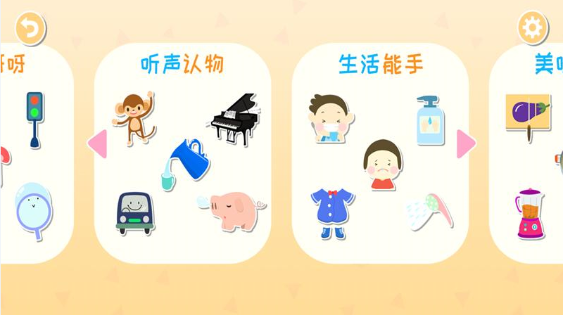 宝宝学说话幼儿语言启蒙