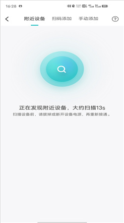 聚好看投屏app下载电视