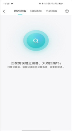 聚好看投屏app下载电视