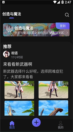 摸鱼社下载正版