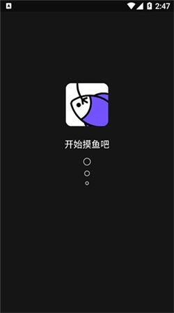 摸鱼社下载正版