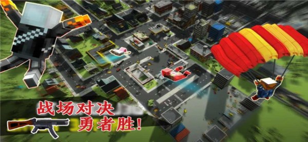 吃鸡大哥大安卓版下载安装