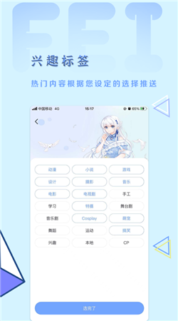 飞鸽博客软件最新版下载