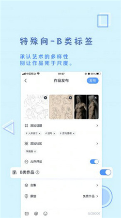 飞鸽博客软件最新版下载