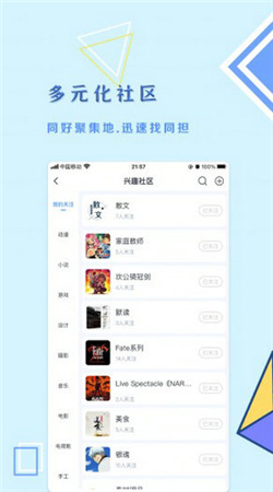 飞鸽博客软件最新版下载