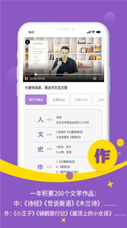 豆伴匠伴学宝典电子版