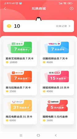 鹅盒官方正版下载