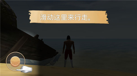 生存岛野蛮人2无限金币