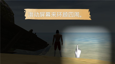 生存岛野蛮人2无限金币