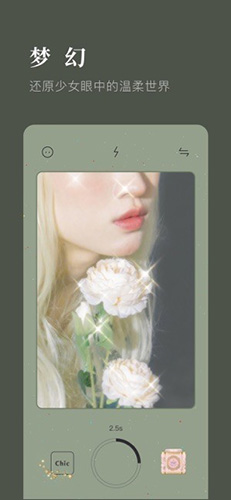 chiccam相机app