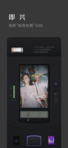chiccam相机app