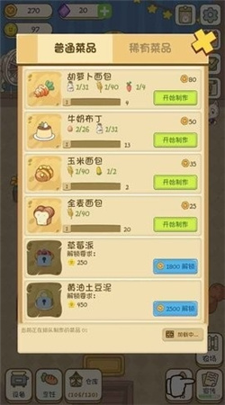 麦格的农场小镇免广告