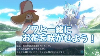 花田大作战游戏最新版下载