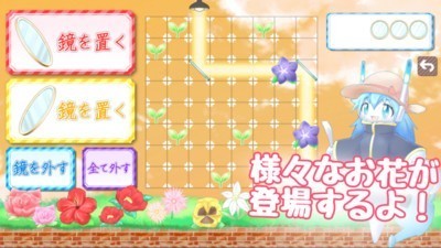 花田大作战游戏最新版下载