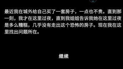 恐怖贞子来了安卓版下载