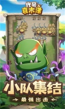 代号哀木涕最新版