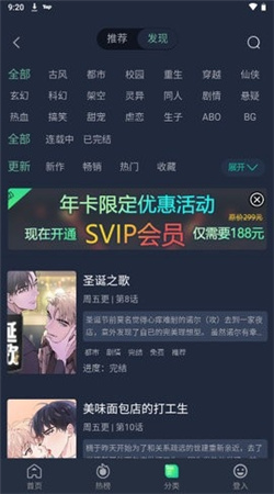 泥巴社最新版下载