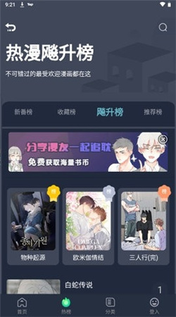 泥巴社最新版下载