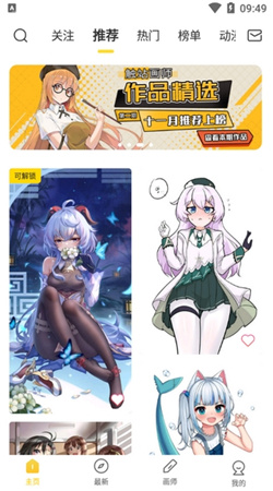 触站AIapp官方下载