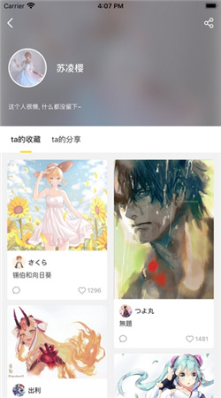 触站AIapp官方下载