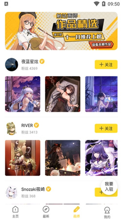触站AIapp官方下载