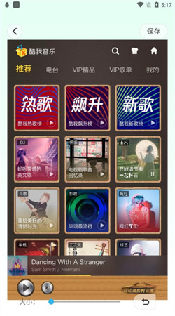 马赛克修图手机软件