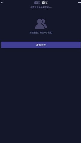 蜘蛛密友