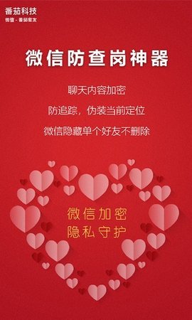 蜘蛛密友