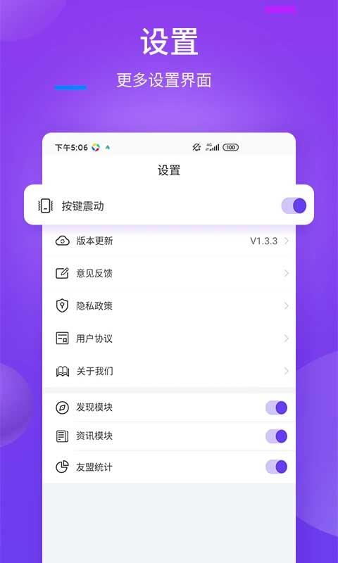 万能遥控器app