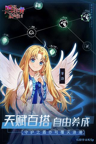 盾之勇者成名录浪潮测试服