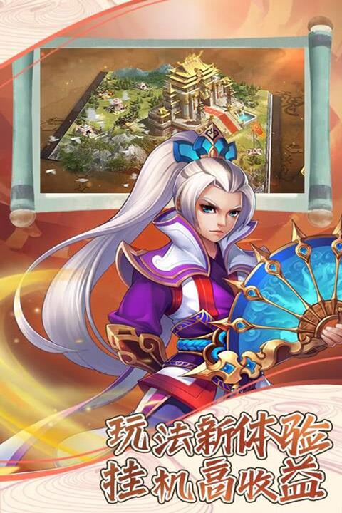 天下策2024