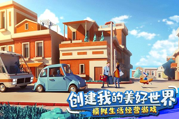 金币大富翁贸易区版本