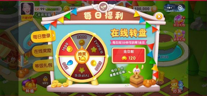 富豪农场游戏手机版下载