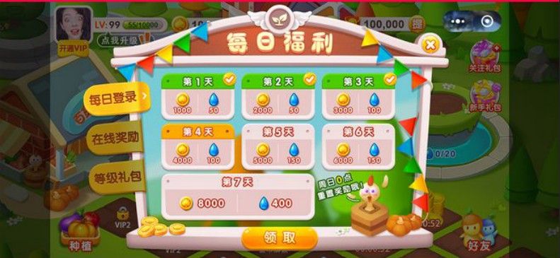 富豪农场游戏手机版下载